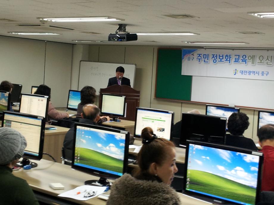 제1기 주민정보화교육 개강식 이미지
